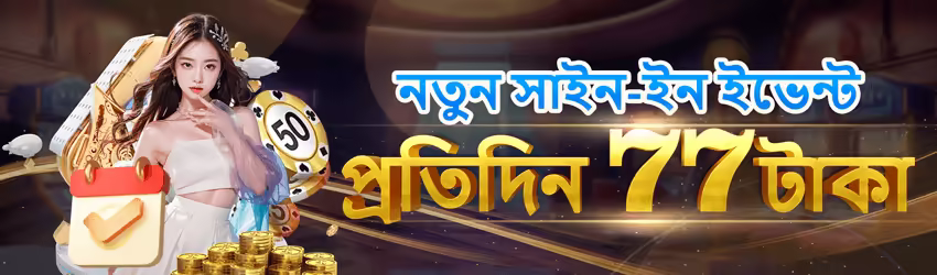 App download and installation guide - 2